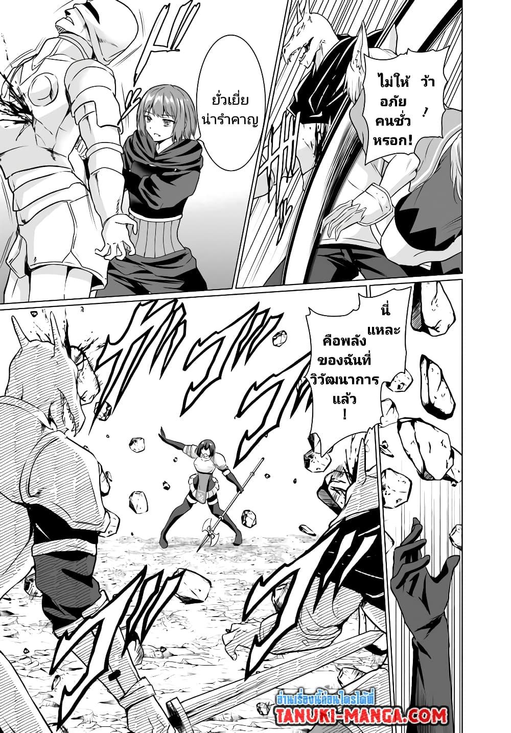 Manga-lc-com อ่านมังงะ อ่านการ์ตูน ออนไลน์ ฟรี Homuresu Tensei Isekai de Jiyu Sugiru Jikyu Jisoku Seikatsu ตอนที่ 1 2 3 4 5 6 7 8 9 10 11 12 13 14 ฟรี ไม่มีโฆษณา Manga-lc - อ่าน มังงะ อ่าน การ์ตูน ออนไลน์ อ่านมังงะ ฟรี