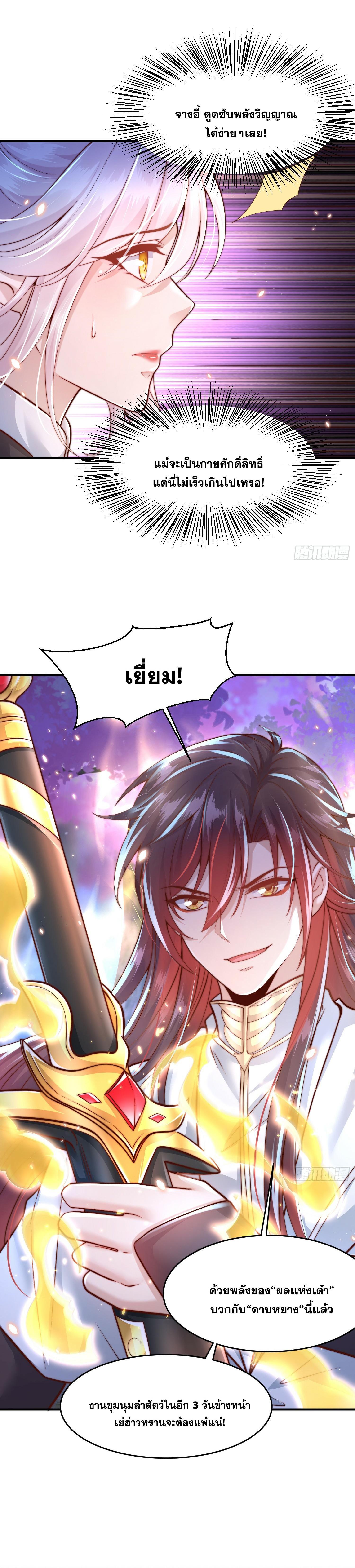 Manga-lc-com อ่านมังงะ อ่านการ์ตูน ออนไลน์ ฟรี Opening System To Confession Beautiful Master ตอนที่ 1 2 3 4 5 6 7 8 9 10 11 12 13 14 ฟรี ไม่มีโฆษณา Manga-lc - อ่าน มังงะ อ่าน การ์ตูน ออนไลน์ อ่านมังงะ ฟรี