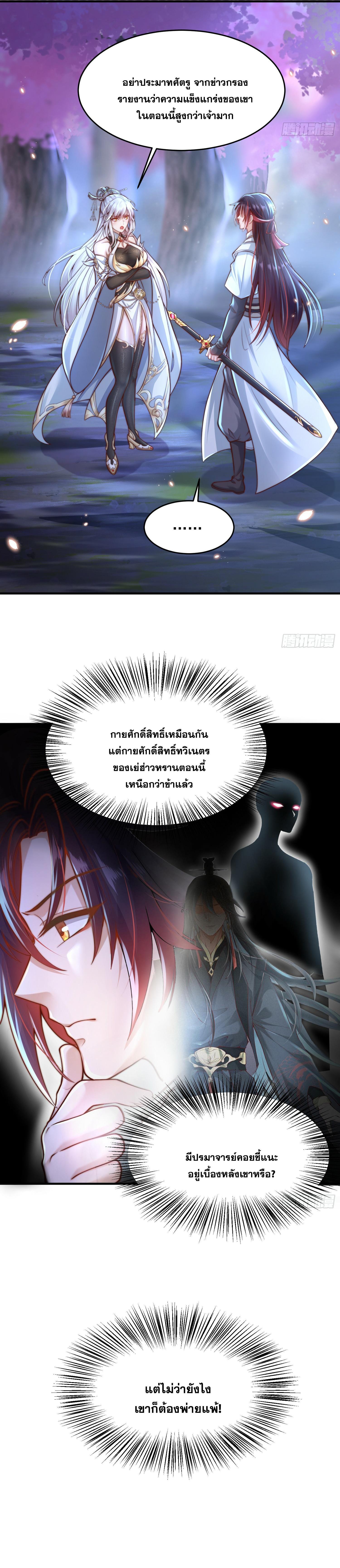 Manga-lc-com อ่านมังงะ อ่านการ์ตูน ออนไลน์ ฟรี Opening System To Confession Beautiful Master ตอนที่ 1 2 3 4 5 6 7 8 9 10 11 12 13 14 ฟรี ไม่มีโฆษณา Manga-lc - อ่าน มังงะ อ่าน การ์ตูน ออนไลน์ อ่านมังงะ ฟรี