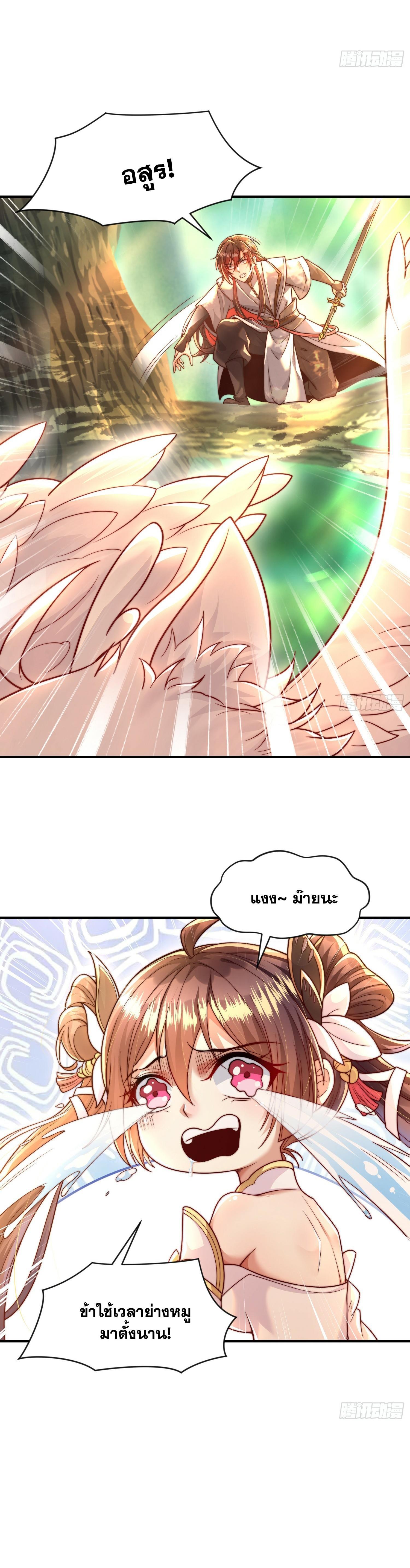Manga-lc-com อ่านมังงะ อ่านการ์ตูน ออนไลน์ ฟรี Opening System To Confession Beautiful Master ตอนที่ 1 2 3 4 5 6 7 8 9 10 11 12 13 14 ฟรี ไม่มีโฆษณา Manga-lc - อ่าน มังงะ อ่าน การ์ตูน ออนไลน์ อ่านมังงะ ฟรี