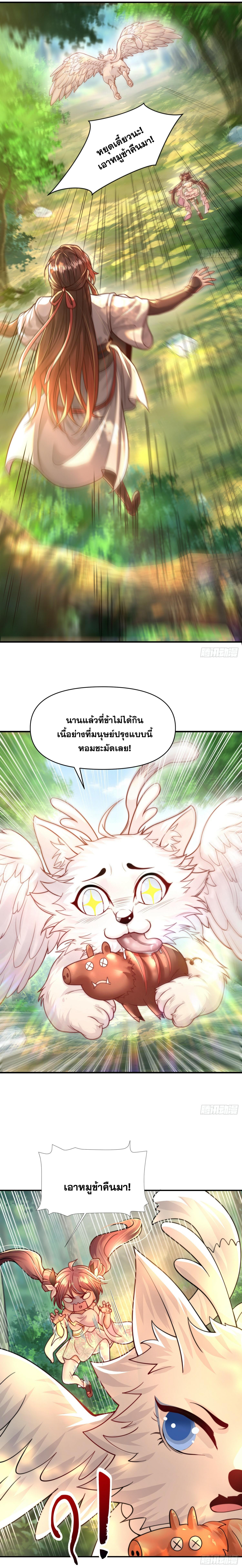 Manga-lc-com อ่านมังงะ อ่านการ์ตูน ออนไลน์ ฟรี Opening System To Confession Beautiful Master ตอนที่ 1 2 3 4 5 6 7 8 9 10 11 12 13 14 ฟรี ไม่มีโฆษณา Manga-lc - อ่าน มังงะ อ่าน การ์ตูน ออนไลน์ อ่านมังงะ ฟรี