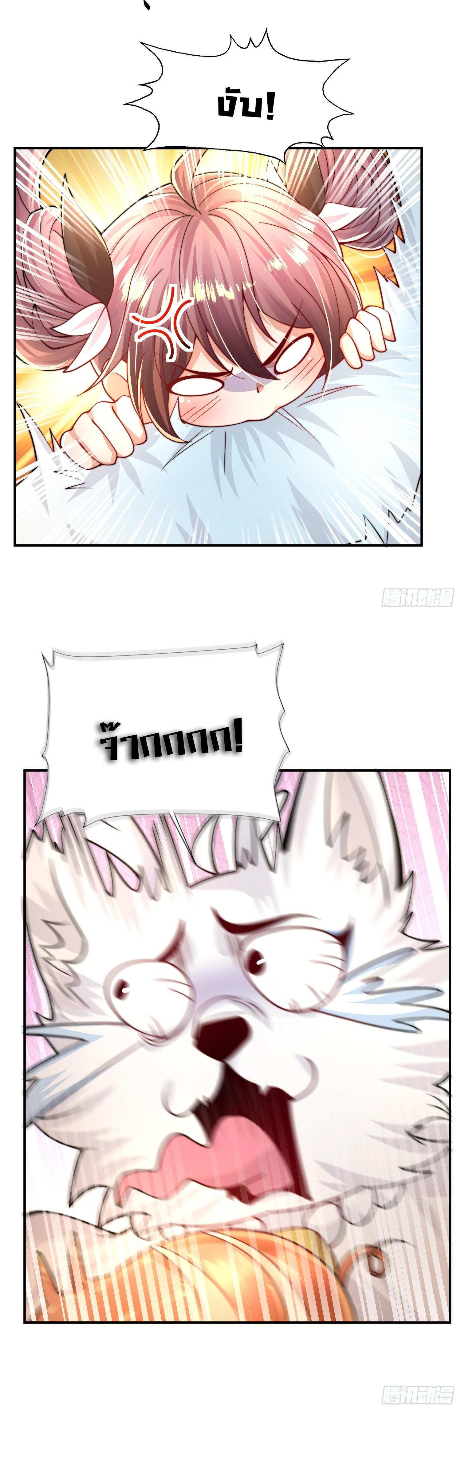 Manga-lc-com อ่านมังงะ อ่านการ์ตูน ออนไลน์ ฟรี Opening System To Confession Beautiful Master ตอนที่ 1 2 3 4 5 6 7 8 9 10 11 12 13 14 ฟรี ไม่มีโฆษณา Manga-lc - อ่าน มังงะ อ่าน การ์ตูน ออนไลน์ อ่านมังงะ ฟรี