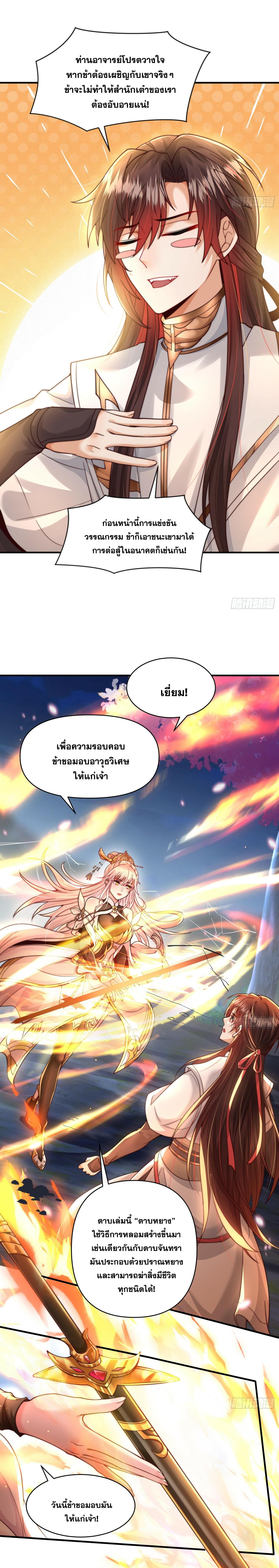 Manga-lc-com อ่านมังงะ อ่านการ์ตูน ออนไลน์ ฟรี Opening System To Confession Beautiful Master ตอนที่ 1 2 3 4 5 6 7 8 9 10 11 12 13 14 ฟรี ไม่มีโฆษณา Manga-lc - อ่าน มังงะ อ่าน การ์ตูน ออนไลน์ อ่านมังงะ ฟรี