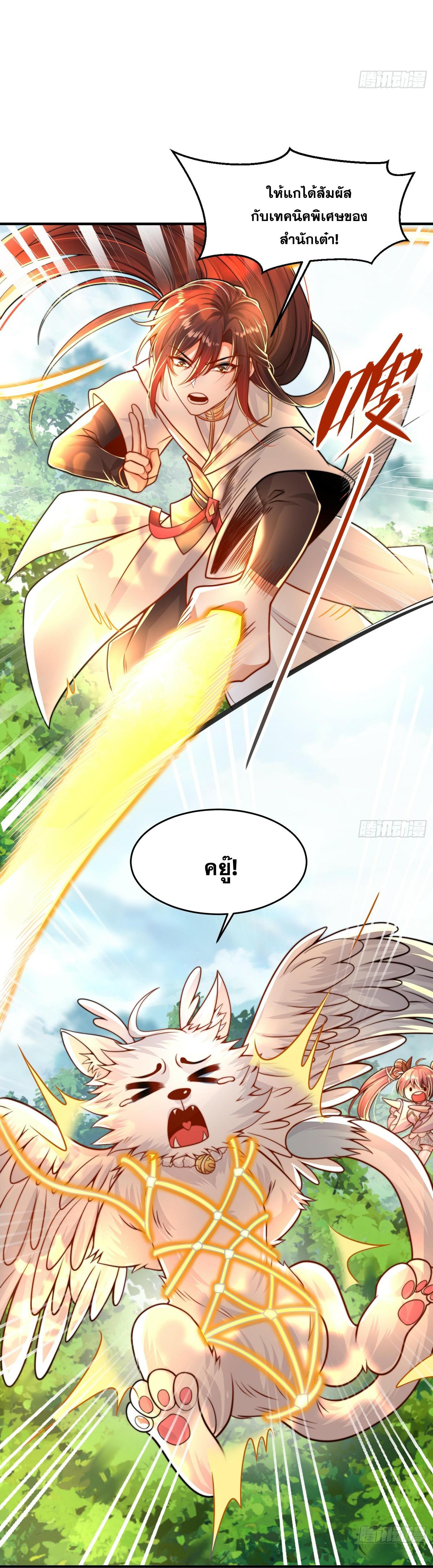 Manga-lc-com อ่านมังงะ อ่านการ์ตูน ออนไลน์ ฟรี Opening System To Confession Beautiful Master ตอนที่ 1 2 3 4 5 6 7 8 9 10 11 12 13 14 ฟรี ไม่มีโฆษณา Manga-lc - อ่าน มังงะ อ่าน การ์ตูน ออนไลน์ อ่านมังงะ ฟรี