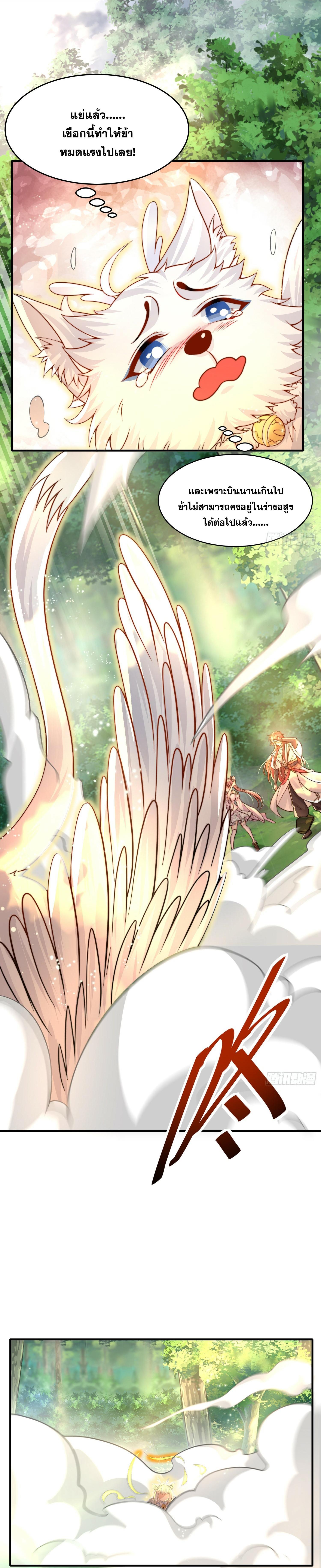 Manga-lc-com อ่านมังงะ อ่านการ์ตูน ออนไลน์ ฟรี Opening System To Confession Beautiful Master ตอนที่ 1 2 3 4 5 6 7 8 9 10 11 12 13 14 ฟรี ไม่มีโฆษณา Manga-lc - อ่าน มังงะ อ่าน การ์ตูน ออนไลน์ อ่านมังงะ ฟรี