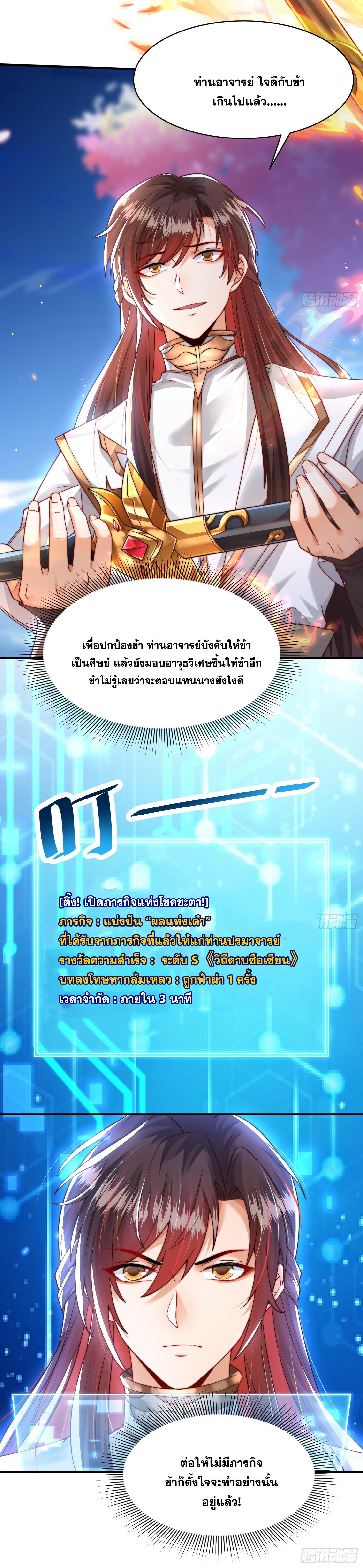Manga-lc-com อ่านมังงะ อ่านการ์ตูน ออนไลน์ ฟรี Opening System To Confession Beautiful Master ตอนที่ 1 2 3 4 5 6 7 8 9 10 11 12 13 14 ฟรี ไม่มีโฆษณา Manga-lc - อ่าน มังงะ อ่าน การ์ตูน ออนไลน์ อ่านมังงะ ฟรี