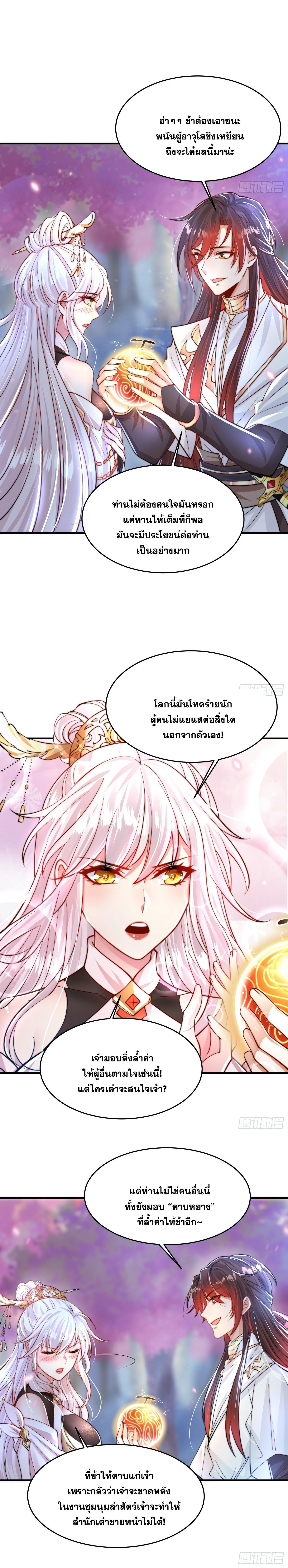 Manga-lc-com อ่านมังงะ อ่านการ์ตูน ออนไลน์ ฟรี Opening System To Confession Beautiful Master ตอนที่ 1 2 3 4 5 6 7 8 9 10 11 12 13 14 ฟรี ไม่มีโฆษณา Manga-lc - อ่าน มังงะ อ่าน การ์ตูน ออนไลน์ อ่านมังงะ ฟรี