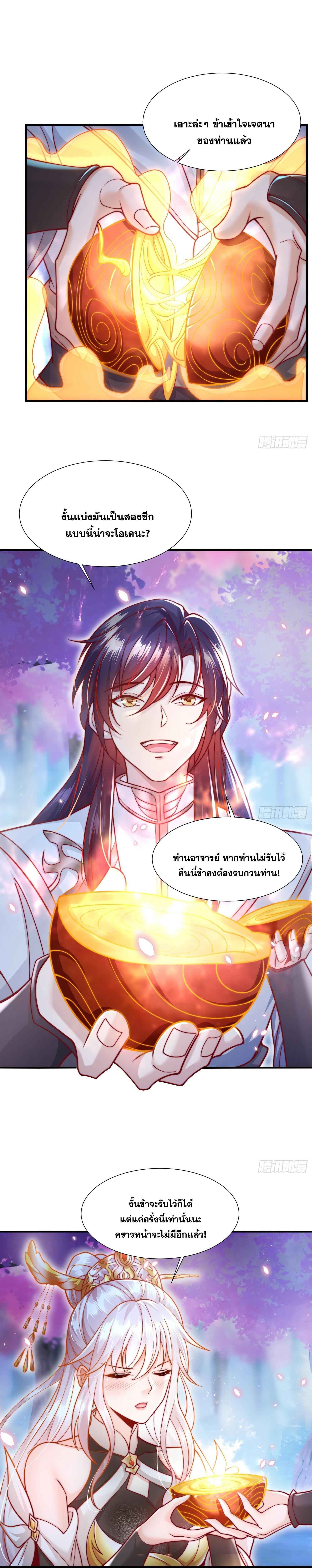 Manga-lc-com อ่านมังงะ อ่านการ์ตูน ออนไลน์ ฟรี Opening System To Confession Beautiful Master ตอนที่ 1 2 3 4 5 6 7 8 9 10 11 12 13 14 ฟรี ไม่มีโฆษณา Manga-lc - อ่าน มังงะ อ่าน การ์ตูน ออนไลน์ อ่านมังงะ ฟรี