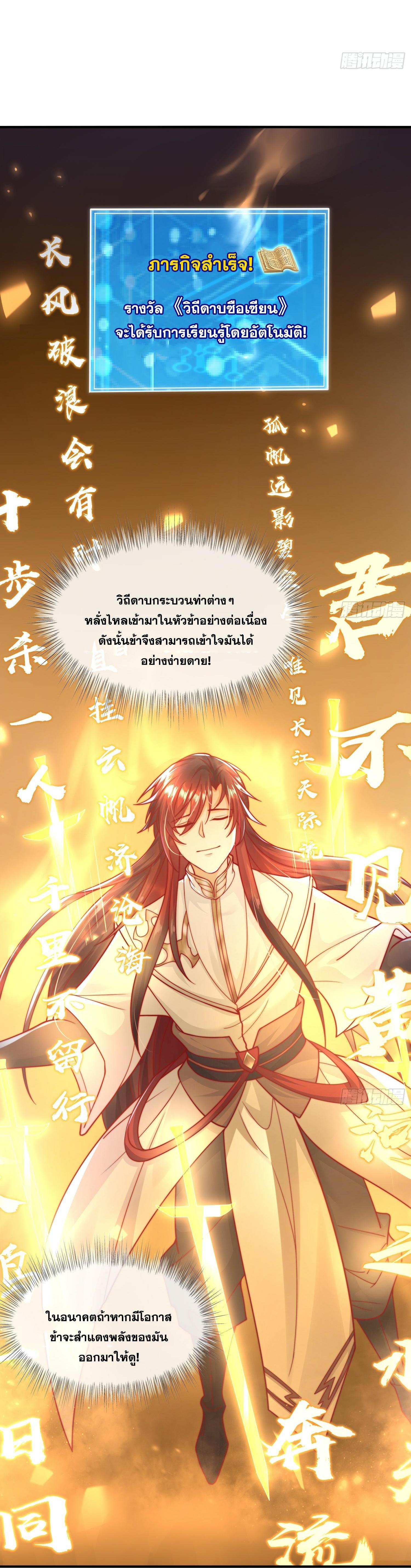 Manga-lc-com อ่านมังงะ อ่านการ์ตูน ออนไลน์ ฟรี Opening System To Confession Beautiful Master ตอนที่ 1 2 3 4 5 6 7 8 9 10 11 12 13 14 ฟรี ไม่มีโฆษณา Manga-lc - อ่าน มังงะ อ่าน การ์ตูน ออนไลน์ อ่านมังงะ ฟรี