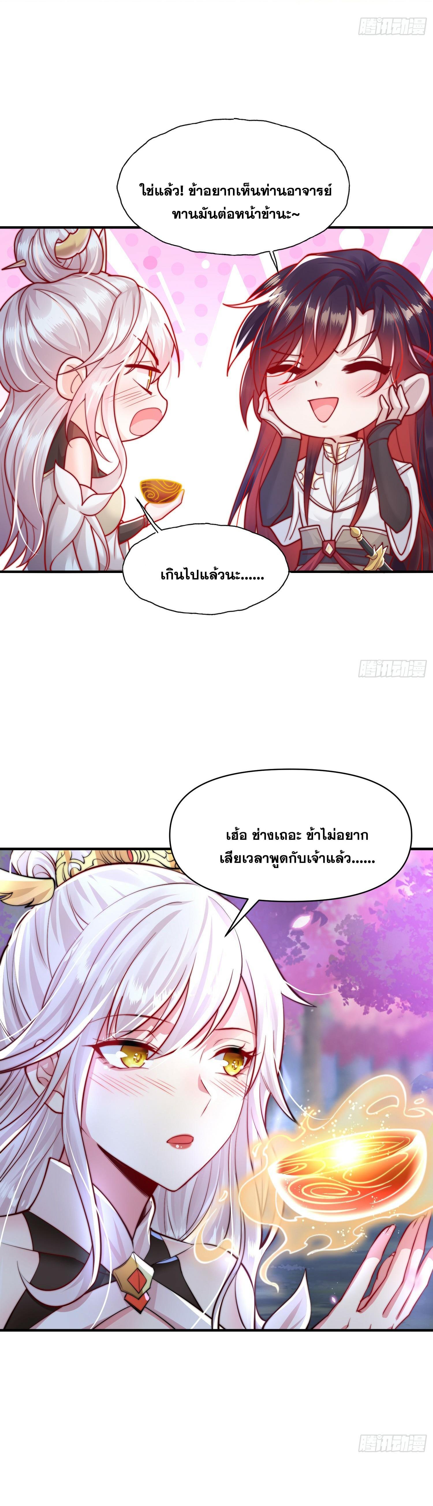 Manga-lc-com อ่านมังงะ อ่านการ์ตูน ออนไลน์ ฟรี Opening System To Confession Beautiful Master ตอนที่ 1 2 3 4 5 6 7 8 9 10 11 12 13 14 ฟรี ไม่มีโฆษณา Manga-lc - อ่าน มังงะ อ่าน การ์ตูน ออนไลน์ อ่านมังงะ ฟรี