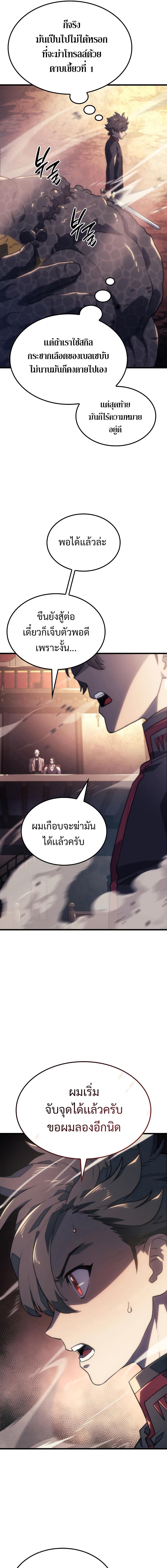 Manga-lc-com อ่านมังงะ อ่านการ์ตูน ออนไลน์ ฟรี Revenge of the Iron-Blooded Sword Hound ตอนที่ 1 2 3 4 5 6 7 8 9 10 11 12 13 14 ฟรี ไม่มีโฆษณา Manga-lc - อ่าน มังงะ อ่าน การ์ตูน ออนไลน์ อ่านมังงะ ฟรี