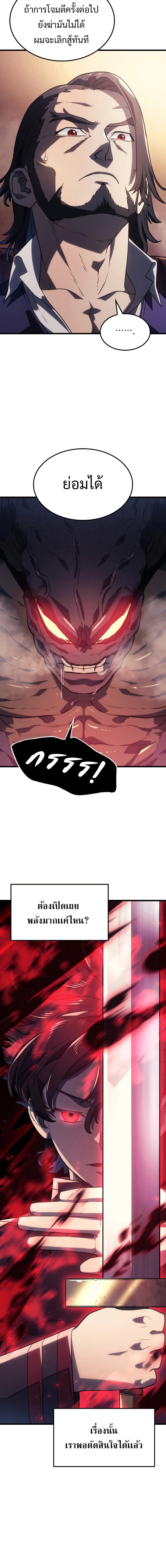 Manga-lc-com อ่านมังงะ อ่านการ์ตูน ออนไลน์ ฟรี Revenge of the Iron-Blooded Sword Hound ตอนที่ 1 2 3 4 5 6 7 8 9 10 11 12 13 14 ฟรี ไม่มีโฆษณา Manga-lc - อ่าน มังงะ อ่าน การ์ตูน ออนไลน์ อ่านมังงะ ฟรี