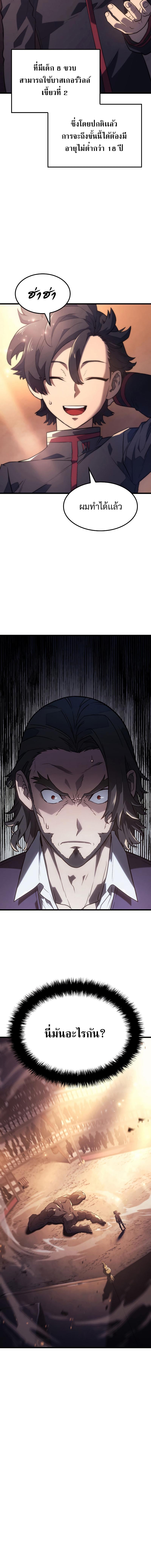 Manga-lc-com อ่านมังงะ อ่านการ์ตูน ออนไลน์ ฟรี Revenge of the Iron-Blooded Sword Hound ตอนที่ 1 2 3 4 5 6 7 8 9 10 11 12 13 14 ฟรี ไม่มีโฆษณา Manga-lc - อ่าน มังงะ อ่าน การ์ตูน ออนไลน์ อ่านมังงะ ฟรี