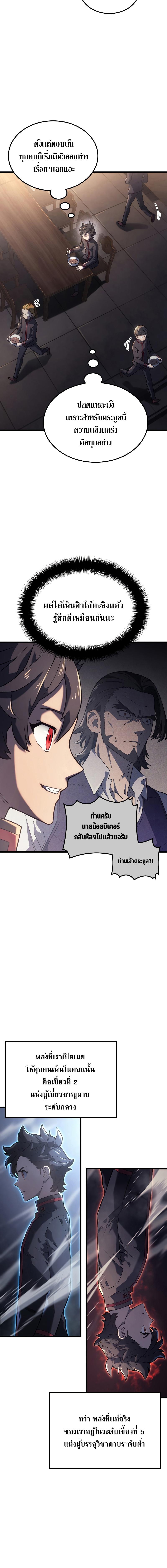 Manga-lc-com อ่านมังงะ อ่านการ์ตูน ออนไลน์ ฟรี Revenge of the Iron-Blooded Sword Hound ตอนที่ 1 2 3 4 5 6 7 8 9 10 11 12 13 14 ฟรี ไม่มีโฆษณา Manga-lc - อ่าน มังงะ อ่าน การ์ตูน ออนไลน์ อ่านมังงะ ฟรี