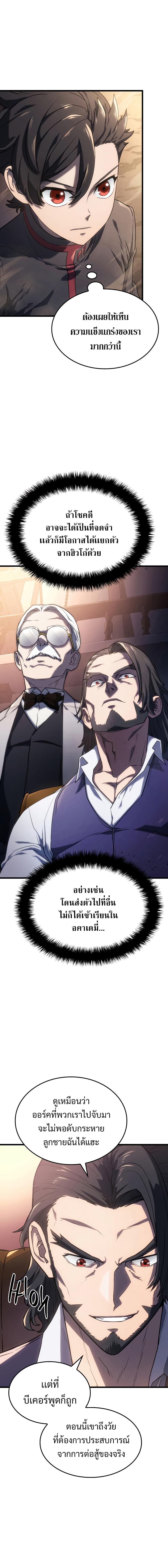 Manga-lc-com อ่านมังงะ อ่านการ์ตูน ออนไลน์ ฟรี Revenge of the Iron-Blooded Sword Hound ตอนที่ 1 2 3 4 5 6 7 8 9 10 11 12 13 14 ฟรี ไม่มีโฆษณา Manga-lc - อ่าน มังงะ อ่าน การ์ตูน ออนไลน์ อ่านมังงะ ฟรี