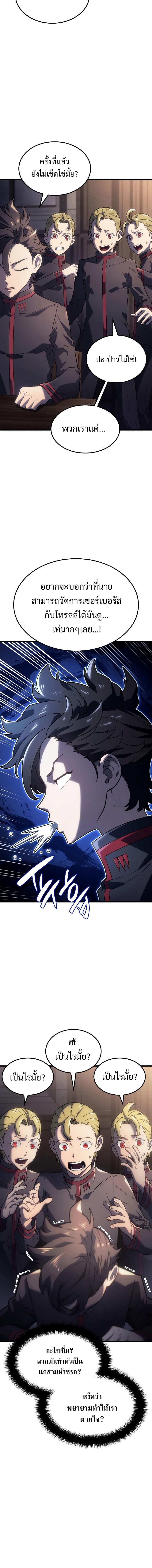 Manga-lc-com อ่านมังงะ อ่านการ์ตูน ออนไลน์ ฟรี Revenge of the Iron-Blooded Sword Hound ตอนที่ 1 2 3 4 5 6 7 8 9 10 11 12 13 14 ฟรี ไม่มีโฆษณา Manga-lc - อ่าน มังงะ อ่าน การ์ตูน ออนไลน์ อ่านมังงะ ฟรี