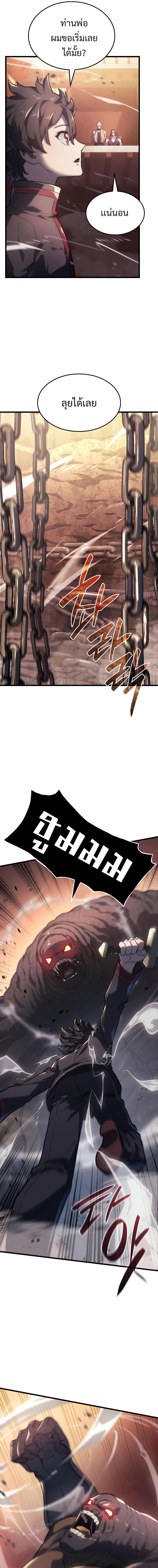 Manga-lc-com อ่านมังงะ อ่านการ์ตูน ออนไลน์ ฟรี Revenge of the Iron-Blooded Sword Hound ตอนที่ 1 2 3 4 5 6 7 8 9 10 11 12 13 14 ฟรี ไม่มีโฆษณา Manga-lc - อ่าน มังงะ อ่าน การ์ตูน ออนไลน์ อ่านมังงะ ฟรี
