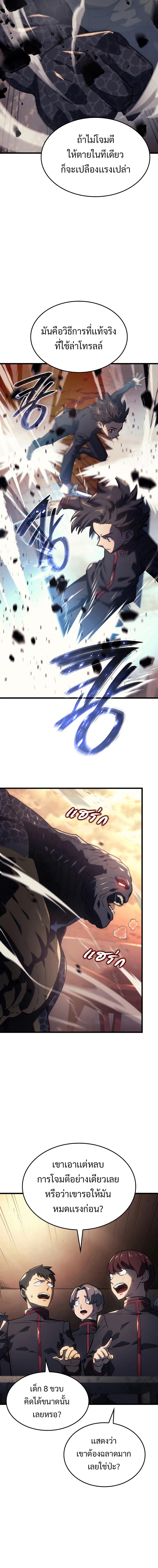 Manga-lc-com อ่านมังงะ อ่านการ์ตูน ออนไลน์ ฟรี Revenge of the Iron-Blooded Sword Hound ตอนที่ 1 2 3 4 5 6 7 8 9 10 11 12 13 14 ฟรี ไม่มีโฆษณา Manga-lc - อ่าน มังงะ อ่าน การ์ตูน ออนไลน์ อ่านมังงะ ฟรี