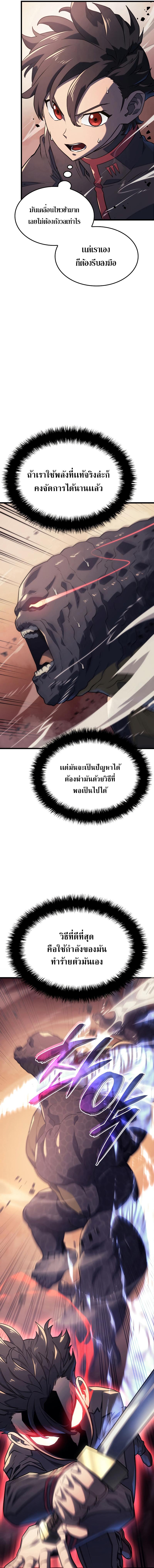 Manga-lc-com อ่านมังงะ อ่านการ์ตูน ออนไลน์ ฟรี Revenge of the Iron-Blooded Sword Hound ตอนที่ 1 2 3 4 5 6 7 8 9 10 11 12 13 14 ฟรี ไม่มีโฆษณา Manga-lc - อ่าน มังงะ อ่าน การ์ตูน ออนไลน์ อ่านมังงะ ฟรี