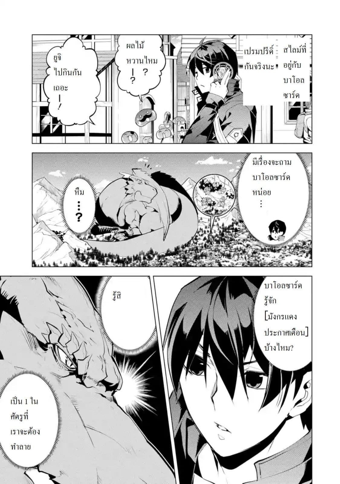 Manga-lc-com อ่านมังงะ อ่านการ์ตูน ออนไลน์ ฟรี Tensei Kenja no Isekai Life เกิดใหม่ไปเป็นปราชญ์แกร่ง ตอนที่ 1 2 3 4 5 6 7 8 9 10 11 12 13 14 ฟรี ไม่มีโฆษณา Manga-lc - อ่าน มังงะ อ่าน การ์ตูน ออนไลน์ อ่านมังงะ ฟรี