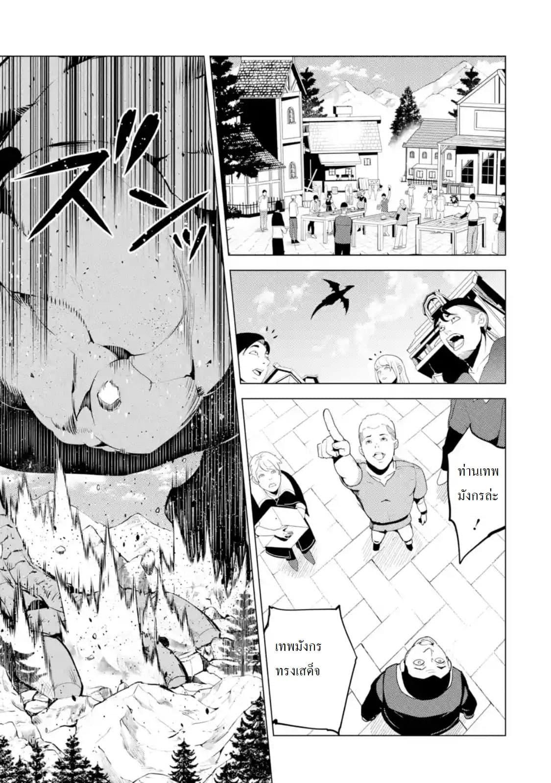 Manga-lc-com อ่านมังงะ อ่านการ์ตูน ออนไลน์ ฟรี Tensei Kenja no Isekai Life เกิดใหม่ไปเป็นปราชญ์แกร่ง ตอนที่ 1 2 3 4 5 6 7 8 9 10 11 12 13 14 ฟรี ไม่มีโฆษณา Manga-lc - อ่าน มังงะ อ่าน การ์ตูน ออนไลน์ อ่านมังงะ ฟรี