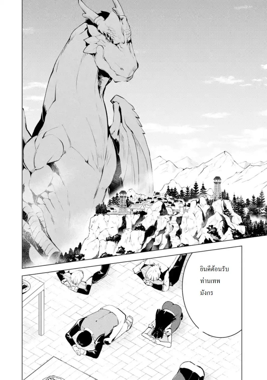 Manga-lc-com อ่านมังงะ อ่านการ์ตูน ออนไลน์ ฟรี Tensei Kenja no Isekai Life เกิดใหม่ไปเป็นปราชญ์แกร่ง ตอนที่ 1 2 3 4 5 6 7 8 9 10 11 12 13 14 ฟรี ไม่มีโฆษณา Manga-lc - อ่าน มังงะ อ่าน การ์ตูน ออนไลน์ อ่านมังงะ ฟรี