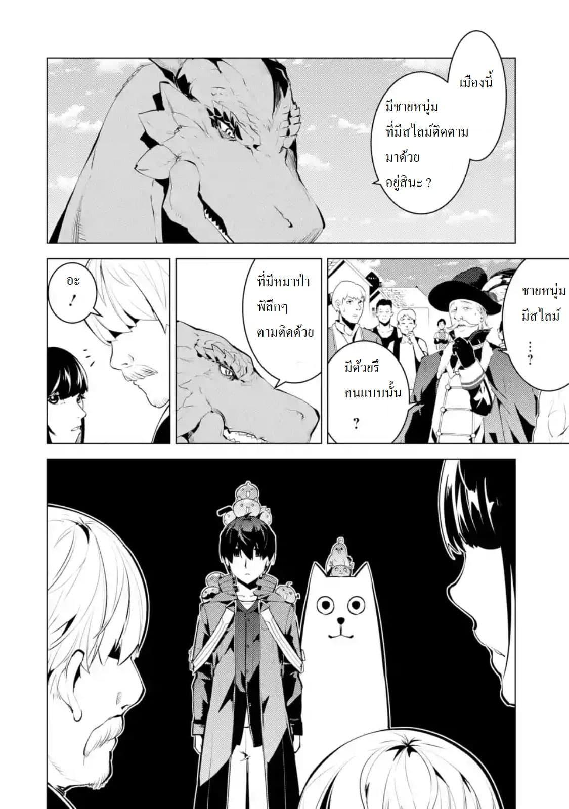 Manga-lc-com อ่านมังงะ อ่านการ์ตูน ออนไลน์ ฟรี Tensei Kenja no Isekai Life เกิดใหม่ไปเป็นปราชญ์แกร่ง ตอนที่ 1 2 3 4 5 6 7 8 9 10 11 12 13 14 ฟรี ไม่มีโฆษณา Manga-lc - อ่าน มังงะ อ่าน การ์ตูน ออนไลน์ อ่านมังงะ ฟรี