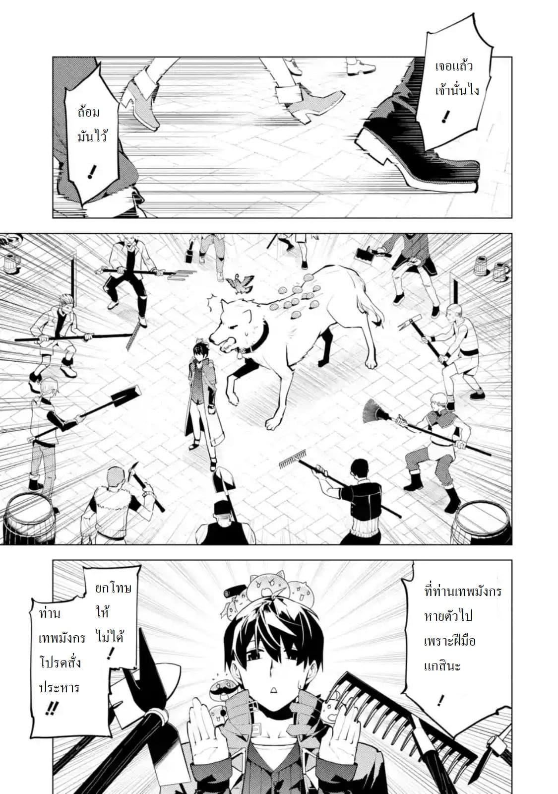 Manga-lc-com อ่านมังงะ อ่านการ์ตูน ออนไลน์ ฟรี Tensei Kenja no Isekai Life เกิดใหม่ไปเป็นปราชญ์แกร่ง ตอนที่ 1 2 3 4 5 6 7 8 9 10 11 12 13 14 ฟรี ไม่มีโฆษณา Manga-lc - อ่าน มังงะ อ่าน การ์ตูน ออนไลน์ อ่านมังงะ ฟรี