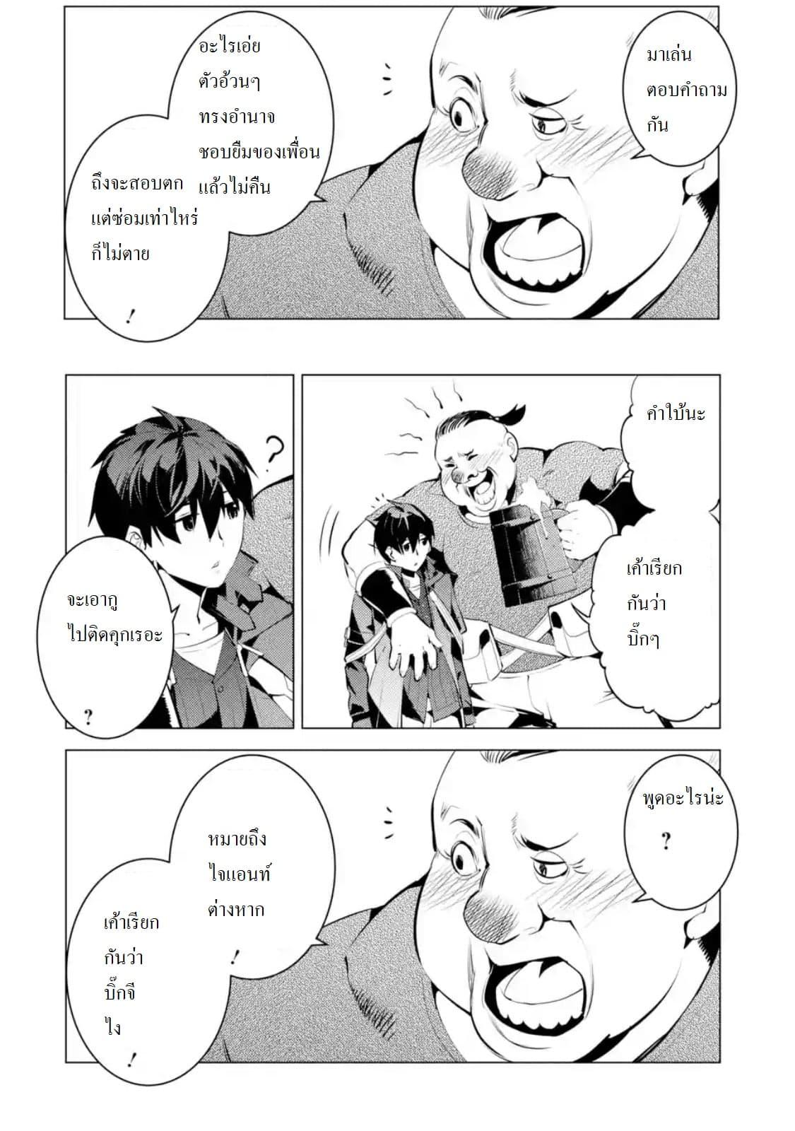 Manga-lc-com อ่านมังงะ อ่านการ์ตูน ออนไลน์ ฟรี Tensei Kenja no Isekai Life เกิดใหม่ไปเป็นปราชญ์แกร่ง ตอนที่ 1 2 3 4 5 6 7 8 9 10 11 12 13 14 ฟรี ไม่มีโฆษณา Manga-lc - อ่าน มังงะ อ่าน การ์ตูน ออนไลน์ อ่านมังงะ ฟรี