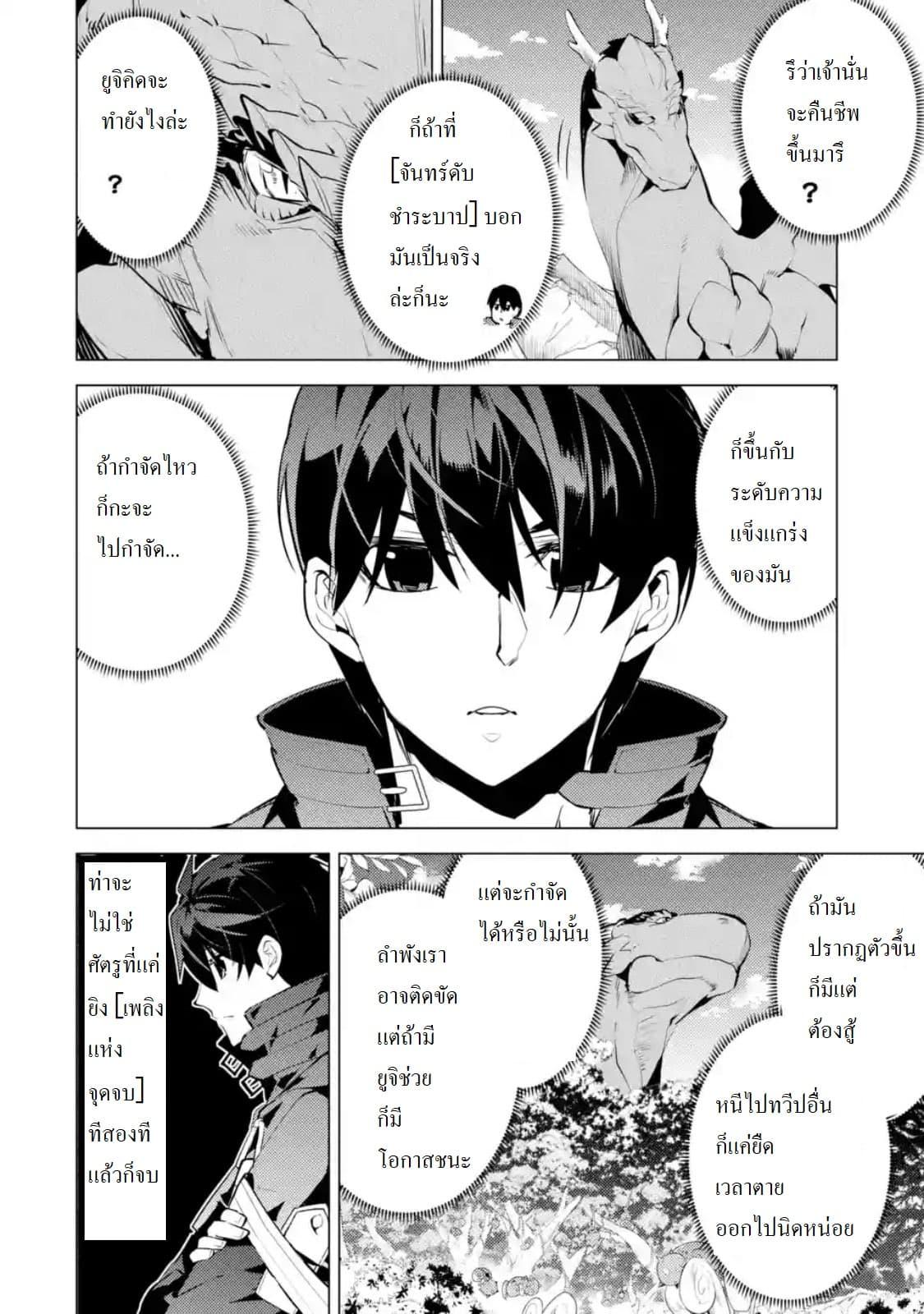 Manga-lc-com อ่านมังงะ อ่านการ์ตูน ออนไลน์ ฟรี Tensei Kenja no Isekai Life เกิดใหม่ไปเป็นปราชญ์แกร่ง ตอนที่ 1 2 3 4 5 6 7 8 9 10 11 12 13 14 ฟรี ไม่มีโฆษณา Manga-lc - อ่าน มังงะ อ่าน การ์ตูน ออนไลน์ อ่านมังงะ ฟรี