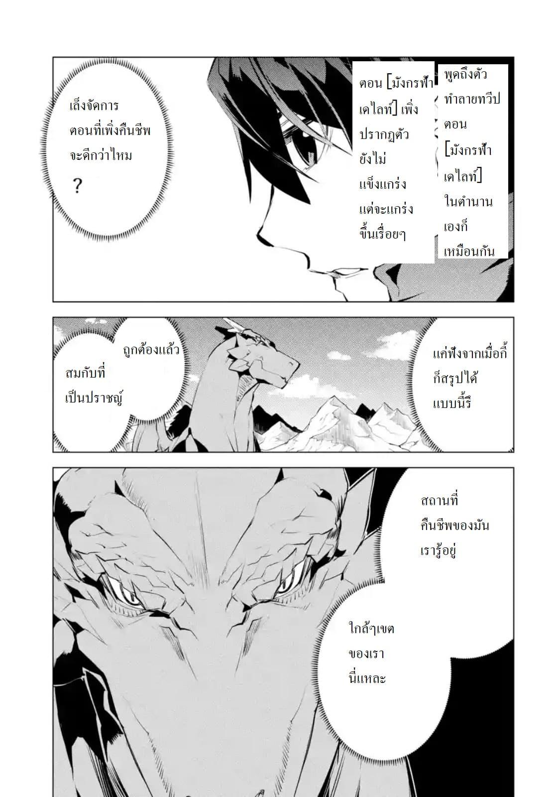 Manga-lc-com อ่านมังงะ อ่านการ์ตูน ออนไลน์ ฟรี Tensei Kenja no Isekai Life เกิดใหม่ไปเป็นปราชญ์แกร่ง ตอนที่ 1 2 3 4 5 6 7 8 9 10 11 12 13 14 ฟรี ไม่มีโฆษณา Manga-lc - อ่าน มังงะ อ่าน การ์ตูน ออนไลน์ อ่านมังงะ ฟรี