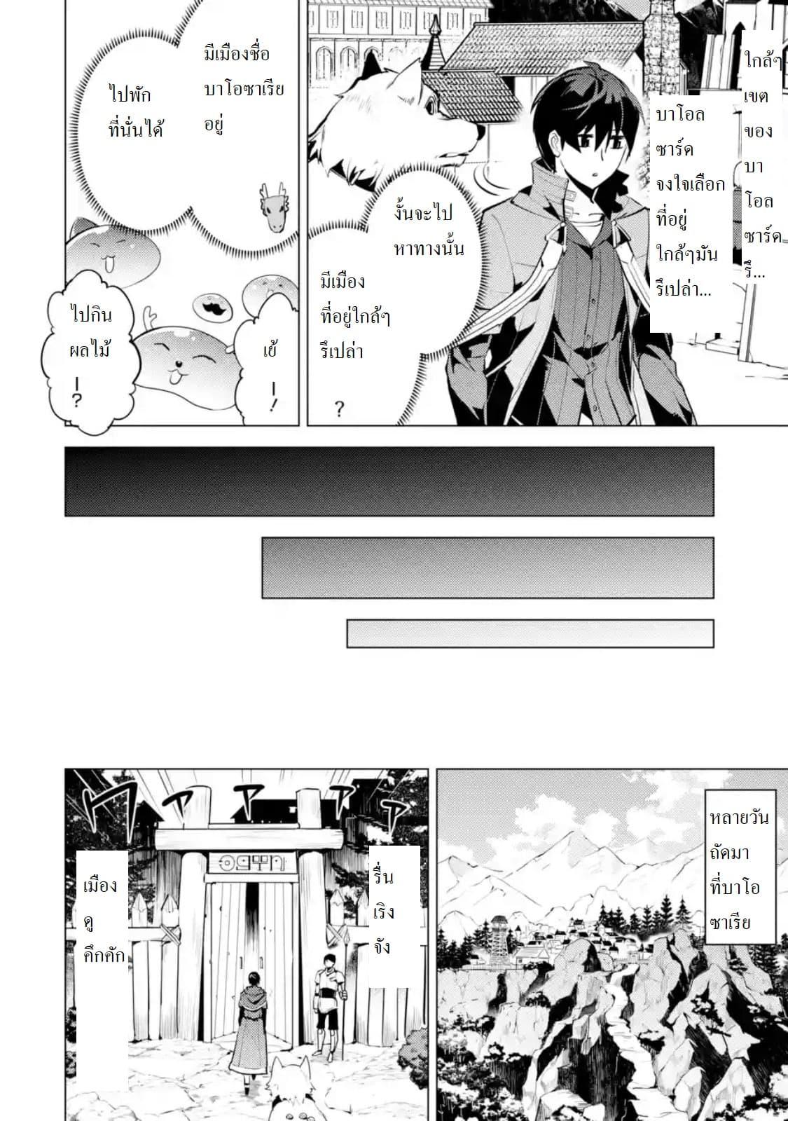 Manga-lc-com อ่านมังงะ อ่านการ์ตูน ออนไลน์ ฟรี Tensei Kenja no Isekai Life เกิดใหม่ไปเป็นปราชญ์แกร่ง ตอนที่ 1 2 3 4 5 6 7 8 9 10 11 12 13 14 ฟรี ไม่มีโฆษณา Manga-lc - อ่าน มังงะ อ่าน การ์ตูน ออนไลน์ อ่านมังงะ ฟรี