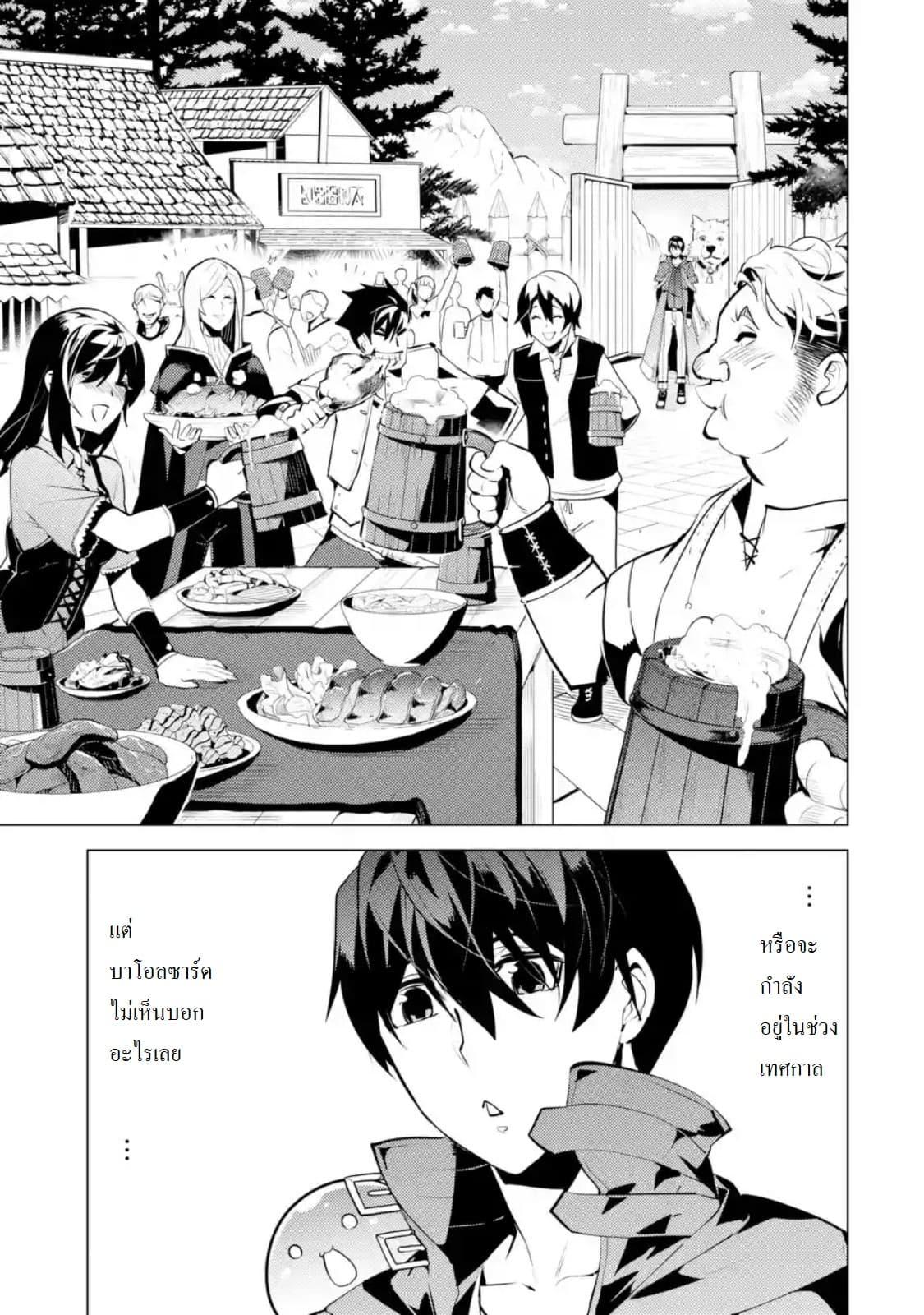 Manga-lc-com อ่านมังงะ อ่านการ์ตูน ออนไลน์ ฟรี Tensei Kenja no Isekai Life เกิดใหม่ไปเป็นปราชญ์แกร่ง ตอนที่ 1 2 3 4 5 6 7 8 9 10 11 12 13 14 ฟรี ไม่มีโฆษณา Manga-lc - อ่าน มังงะ อ่าน การ์ตูน ออนไลน์ อ่านมังงะ ฟรี