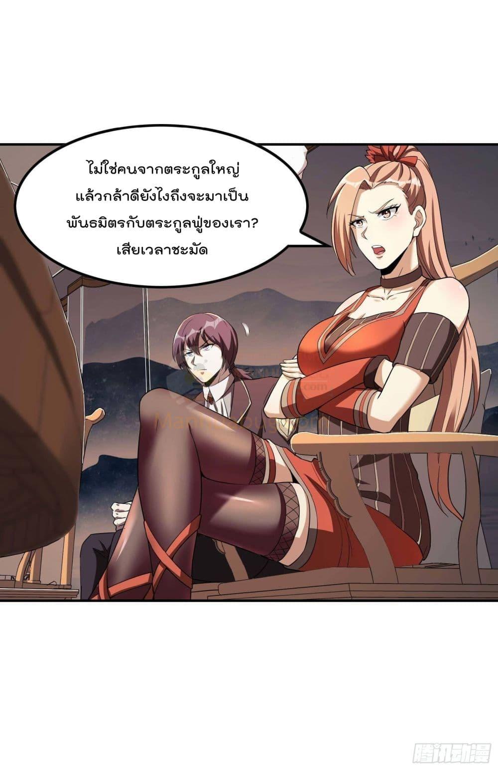 Manga-lc-com อ่านมังงะ อ่านการ์ตูน ออนไลน์ ฟรี ImmortalHusban ตอนที่ 1 2 3 4 5 6 7 8 9 10 11 12 13 14 ฟรี ไม่มีโฆษณา Manga-lc - อ่าน มังงะ อ่าน การ์ตูน ออนไลน์ อ่านมังงะ ฟรี