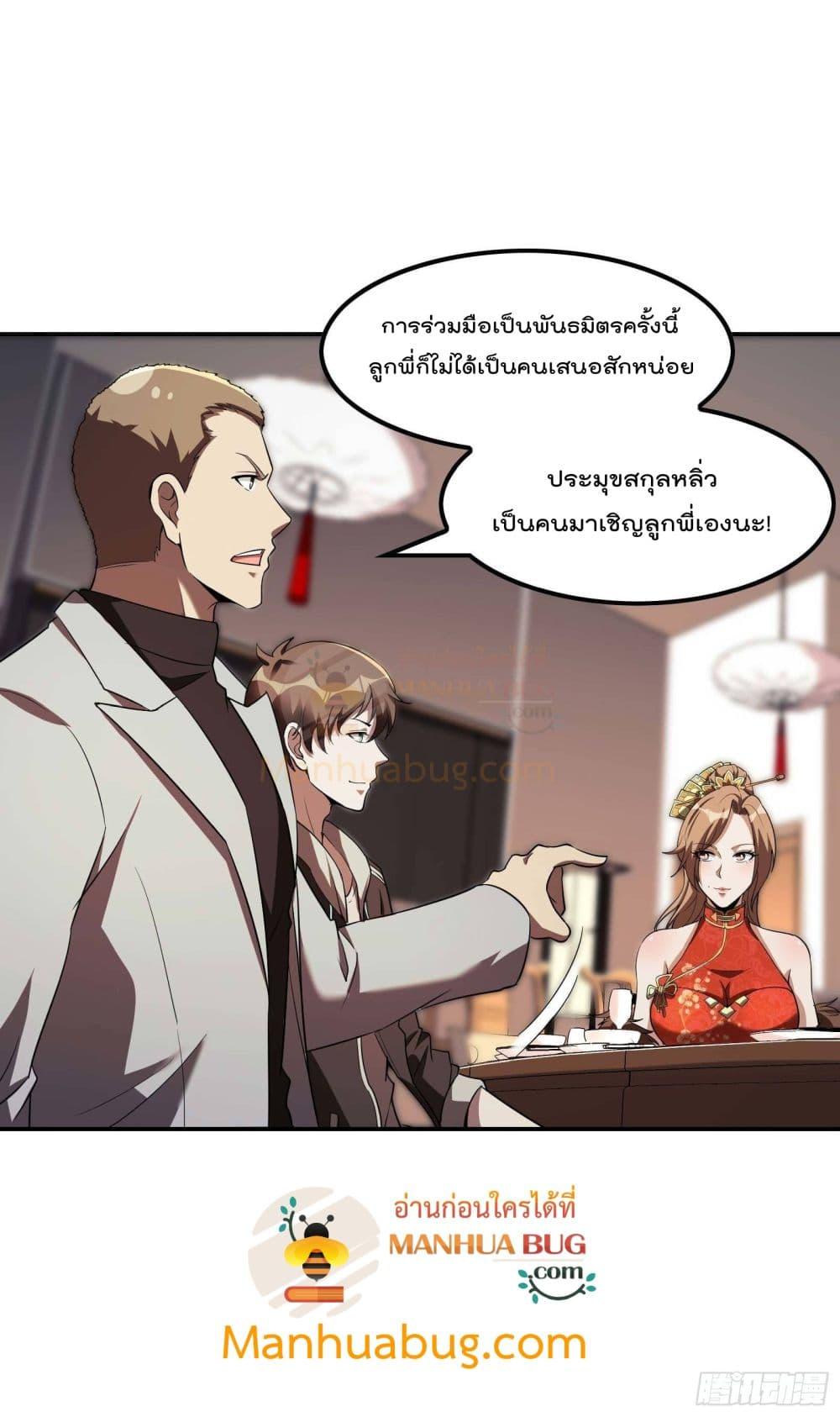 Manga-lc-com อ่านมังงะ อ่านการ์ตูน ออนไลน์ ฟรี ImmortalHusban ตอนที่ 1 2 3 4 5 6 7 8 9 10 11 12 13 14 ฟรี ไม่มีโฆษณา Manga-lc - อ่าน มังงะ อ่าน การ์ตูน ออนไลน์ อ่านมังงะ ฟรี