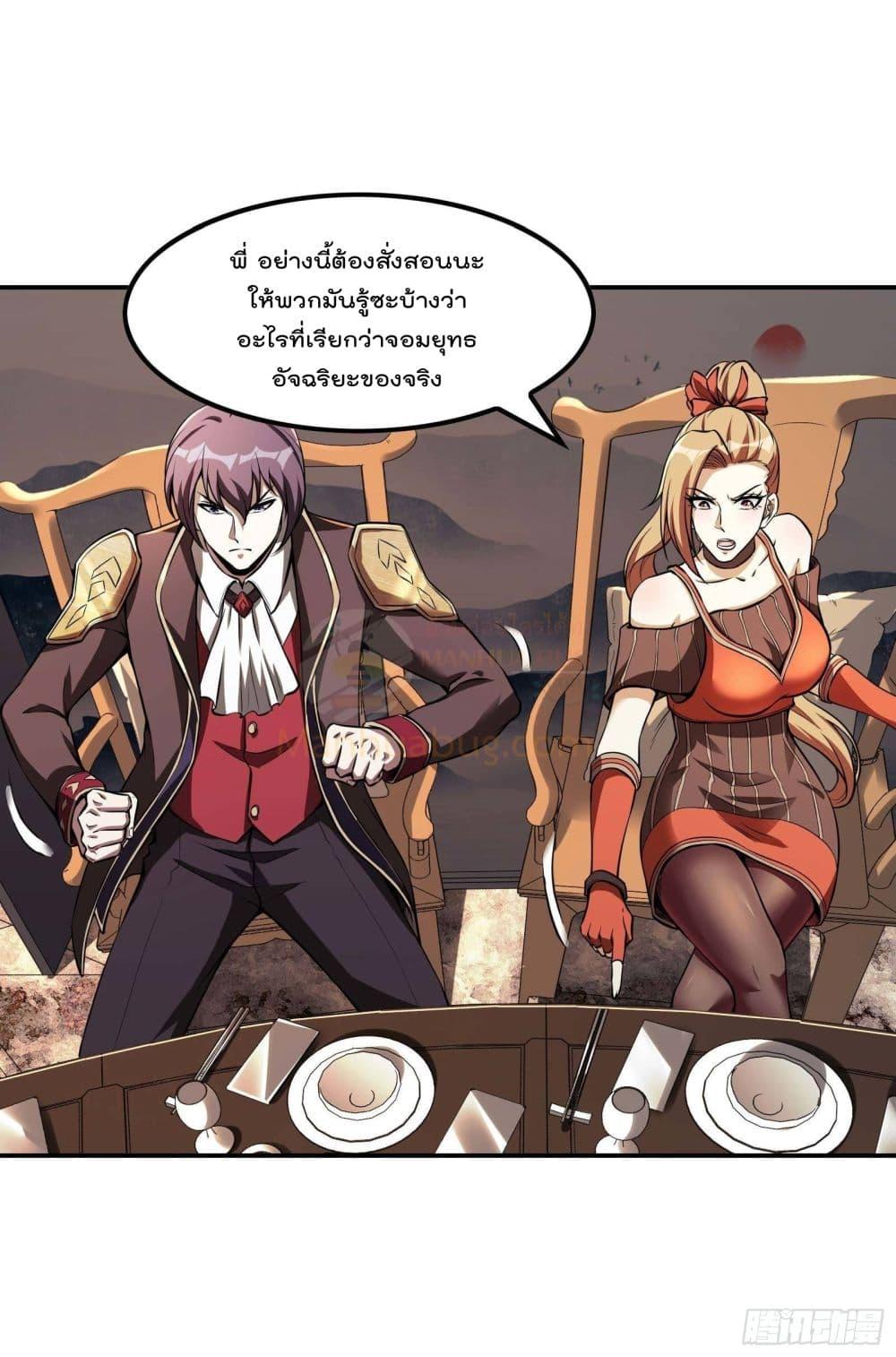 Manga-lc-com อ่านมังงะ อ่านการ์ตูน ออนไลน์ ฟรี ImmortalHusban ตอนที่ 1 2 3 4 5 6 7 8 9 10 11 12 13 14 ฟรี ไม่มีโฆษณา Manga-lc - อ่าน มังงะ อ่าน การ์ตูน ออนไลน์ อ่านมังงะ ฟรี