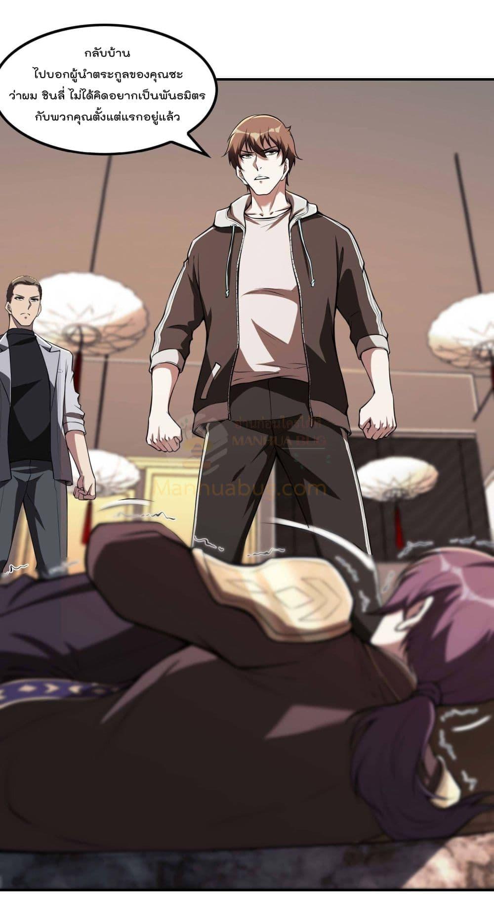 Manga-lc-com อ่านมังงะ อ่านการ์ตูน ออนไลน์ ฟรี ImmortalHusban ตอนที่ 1 2 3 4 5 6 7 8 9 10 11 12 13 14 ฟรี ไม่มีโฆษณา Manga-lc - อ่าน มังงะ อ่าน การ์ตูน ออนไลน์ อ่านมังงะ ฟรี