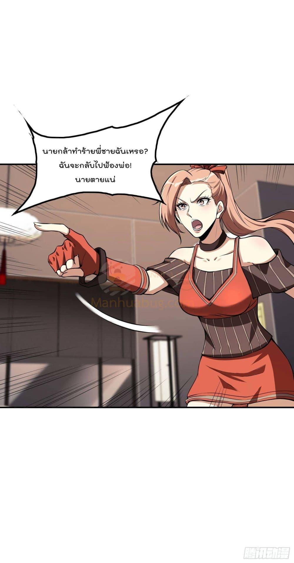 Manga-lc-com อ่านมังงะ อ่านการ์ตูน ออนไลน์ ฟรี ImmortalHusban ตอนที่ 1 2 3 4 5 6 7 8 9 10 11 12 13 14 ฟรี ไม่มีโฆษณา Manga-lc - อ่าน มังงะ อ่าน การ์ตูน ออนไลน์ อ่านมังงะ ฟรี