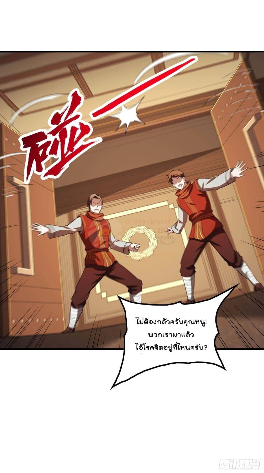 Manga-lc-com อ่านมังงะ อ่านการ์ตูน ออนไลน์ ฟรี ImmortalHusban ตอนที่ 1 2 3 4 5 6 7 8 9 10 11 12 13 14 ฟรี ไม่มีโฆษณา Manga-lc - อ่าน มังงะ อ่าน การ์ตูน ออนไลน์ อ่านมังงะ ฟรี