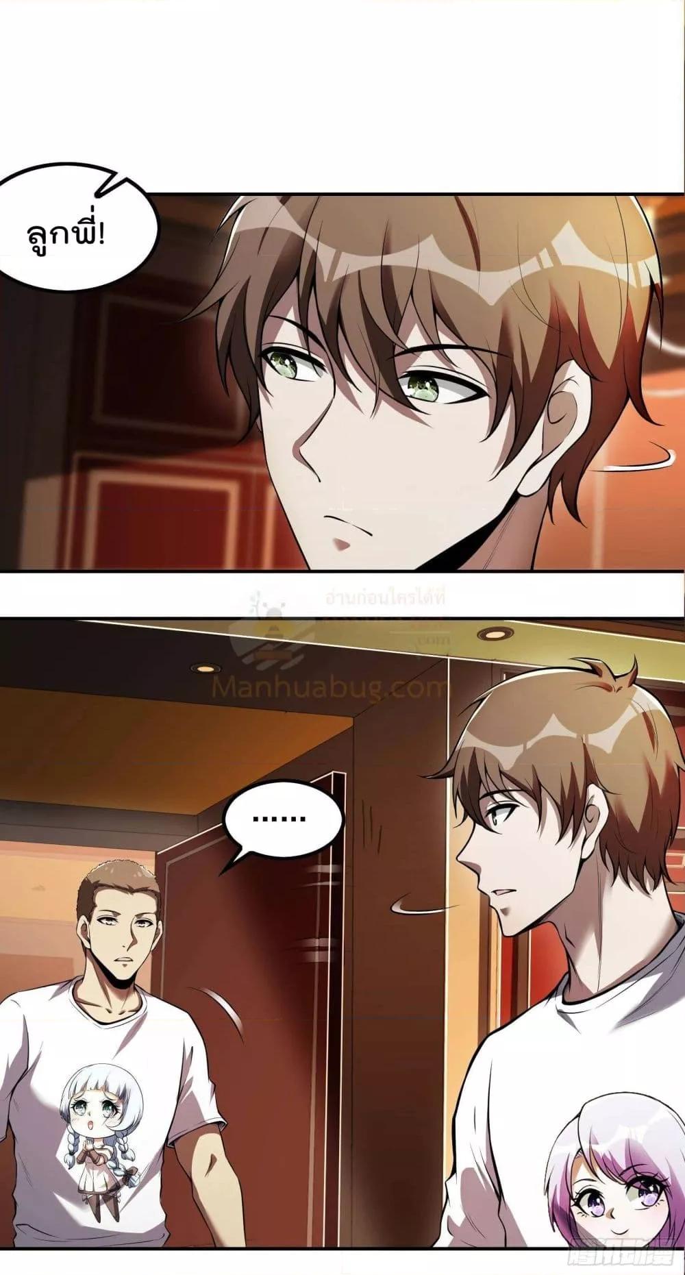 Manga-lc-com อ่านมังงะ อ่านการ์ตูน ออนไลน์ ฟรี ImmortalHusban ตอนที่ 1 2 3 4 5 6 7 8 9 10 11 12 13 14 ฟรี ไม่มีโฆษณา Manga-lc - อ่าน มังงะ อ่าน การ์ตูน ออนไลน์ อ่านมังงะ ฟรี