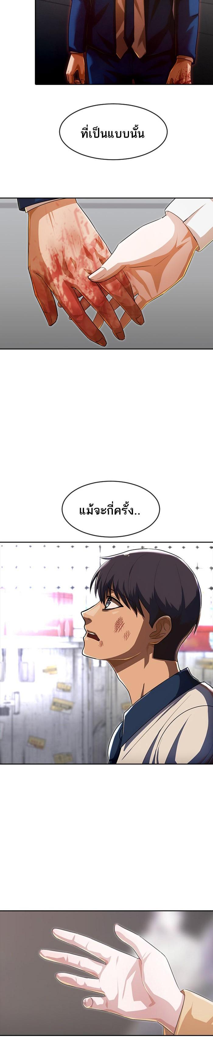 Manga-lc-com อ่านมังงะ อ่านการ์ตูน ออนไลน์ ฟรี Random Chat สาวจากแรนดอมแชต ตอนที่ 1 2 3 4 5 6 7 8 9 10 11 12 13 14 ฟรี ไม่มีโฆษณา Manga-lc - อ่าน มังงะ อ่าน การ์ตูน ออนไลน์ อ่านมังงะ ฟรี