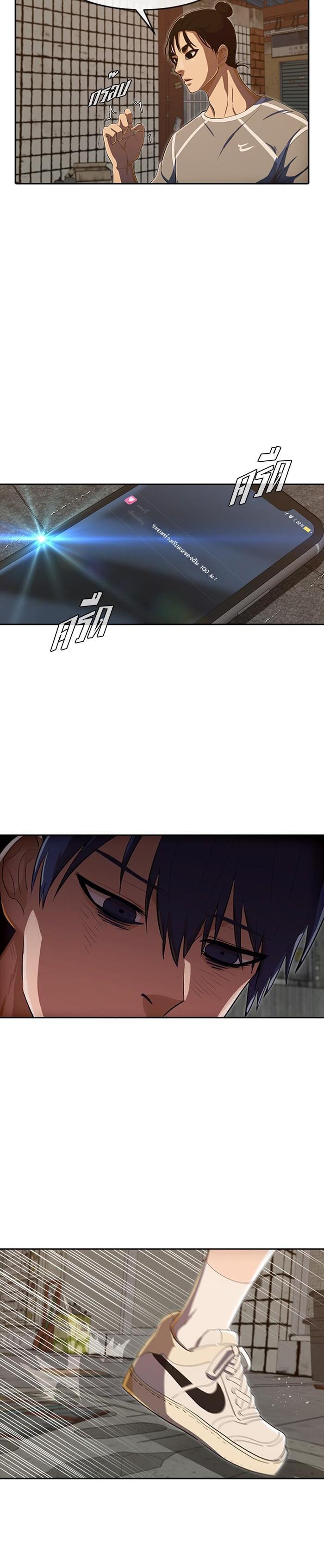 Manga-lc-com อ่านมังงะ อ่านการ์ตูน ออนไลน์ ฟรี Random Chat สาวจากแรนดอมแชต ตอนที่ 1 2 3 4 5 6 7 8 9 10 11 12 13 14 ฟรี ไม่มีโฆษณา Manga-lc - อ่าน มังงะ อ่าน การ์ตูน ออนไลน์ อ่านมังงะ ฟรี