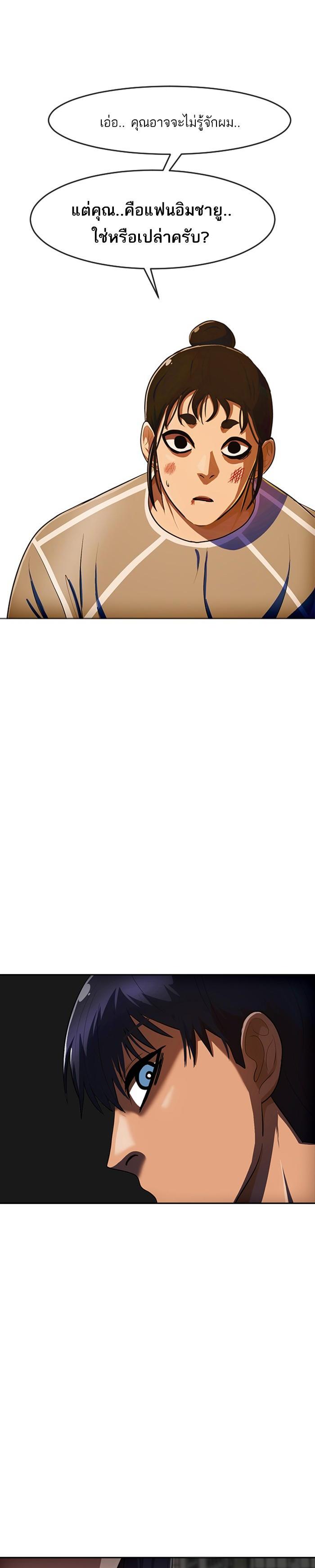 Manga-lc-com อ่านมังงะ อ่านการ์ตูน ออนไลน์ ฟรี Random Chat สาวจากแรนดอมแชต ตอนที่ 1 2 3 4 5 6 7 8 9 10 11 12 13 14 ฟรี ไม่มีโฆษณา Manga-lc - อ่าน มังงะ อ่าน การ์ตูน ออนไลน์ อ่านมังงะ ฟรี