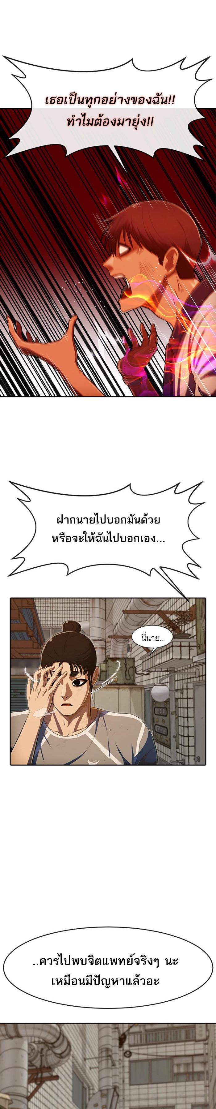 Manga-lc-com อ่านมังงะ อ่านการ์ตูน ออนไลน์ ฟรี Random Chat สาวจากแรนดอมแชต ตอนที่ 1 2 3 4 5 6 7 8 9 10 11 12 13 14 ฟรี ไม่มีโฆษณา Manga-lc - อ่าน มังงะ อ่าน การ์ตูน ออนไลน์ อ่านมังงะ ฟรี