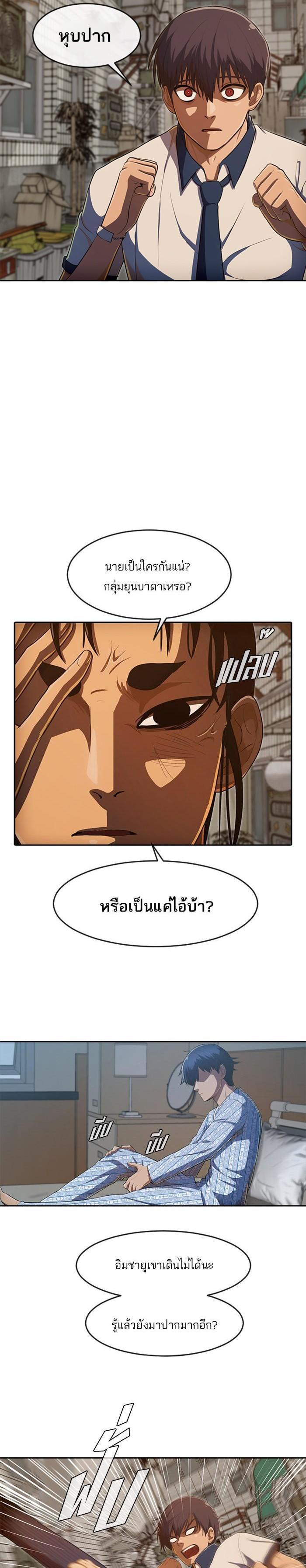 Manga-lc-com อ่านมังงะ อ่านการ์ตูน ออนไลน์ ฟรี Random Chat สาวจากแรนดอมแชต ตอนที่ 1 2 3 4 5 6 7 8 9 10 11 12 13 14 ฟรี ไม่มีโฆษณา Manga-lc - อ่าน มังงะ อ่าน การ์ตูน ออนไลน์ อ่านมังงะ ฟรี