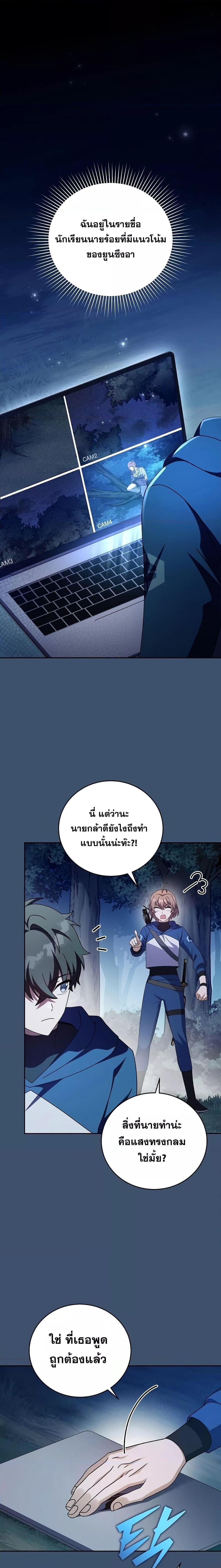 Manga-lc-com อ่านมังงะ อ่านการ์ตูน ออนไลน์ ฟรี The Novel’s Extra (Remake) ตอนที่ 1 2 3 4 5 6 7 8 9 10 11 12 13 14 ฟรี ไม่มีโฆษณา Manga-lc - อ่าน มังงะ อ่าน การ์ตูน ออนไลน์ อ่านมังงะ ฟรี