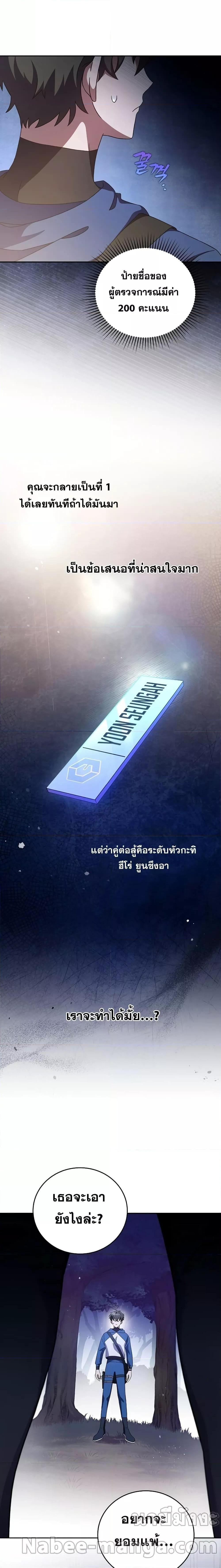 Manga-lc-com อ่านมังงะ อ่านการ์ตูน ออนไลน์ ฟรี The Novel’s Extra (Remake) ตอนที่ 1 2 3 4 5 6 7 8 9 10 11 12 13 14 ฟรี ไม่มีโฆษณา Manga-lc - อ่าน มังงะ อ่าน การ์ตูน ออนไลน์ อ่านมังงะ ฟรี