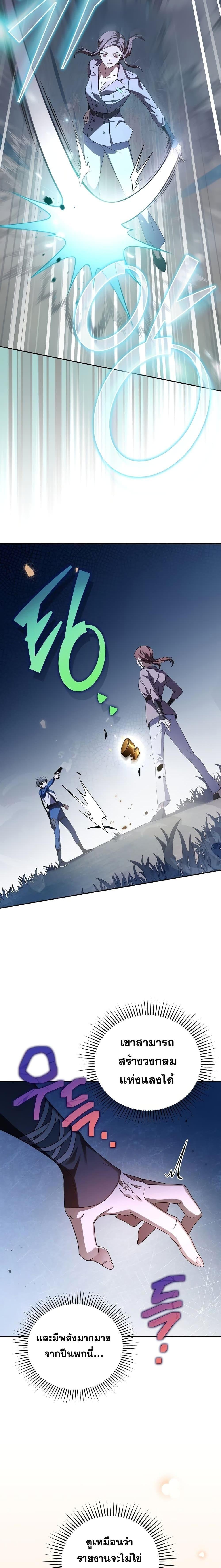 Manga-lc-com อ่านมังงะ อ่านการ์ตูน ออนไลน์ ฟรี The Novel’s Extra (Remake) ตอนที่ 1 2 3 4 5 6 7 8 9 10 11 12 13 14 ฟรี ไม่มีโฆษณา Manga-lc - อ่าน มังงะ อ่าน การ์ตูน ออนไลน์ อ่านมังงะ ฟรี