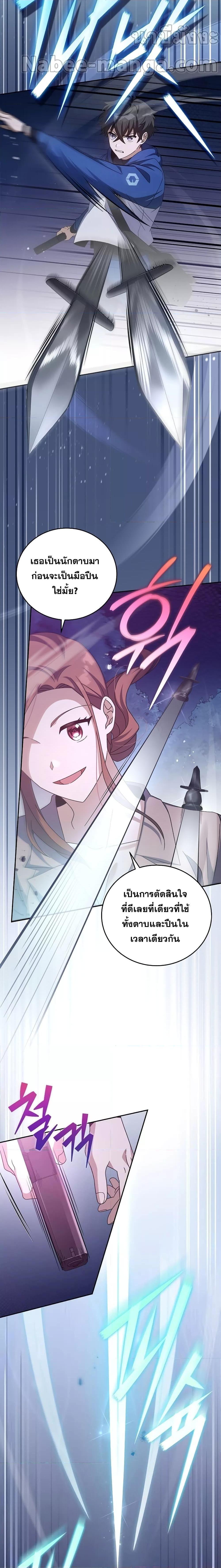 Manga-lc-com อ่านมังงะ อ่านการ์ตูน ออนไลน์ ฟรี The Novel’s Extra (Remake) ตอนที่ 1 2 3 4 5 6 7 8 9 10 11 12 13 14 ฟรี ไม่มีโฆษณา Manga-lc - อ่าน มังงะ อ่าน การ์ตูน ออนไลน์ อ่านมังงะ ฟรี