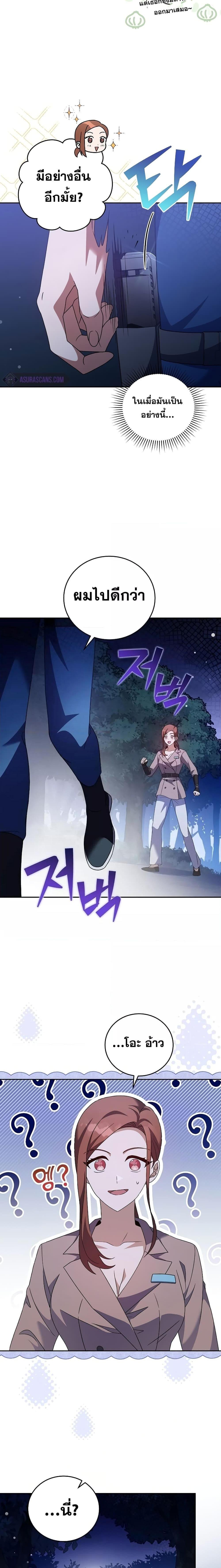 Manga-lc-com อ่านมังงะ อ่านการ์ตูน ออนไลน์ ฟรี The Novel’s Extra (Remake) ตอนที่ 1 2 3 4 5 6 7 8 9 10 11 12 13 14 ฟรี ไม่มีโฆษณา Manga-lc - อ่าน มังงะ อ่าน การ์ตูน ออนไลน์ อ่านมังงะ ฟรี